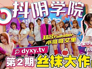 Asian Douyin Challenge - Pantyhose Challenge be expeditious for Asian Omnibus Girls - Persetan dengan seorang gadis sekolah Cina yang terangsang mengenakan seragam