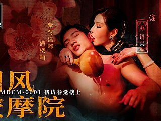 Trailer-china estilo masaje de masaje EP1-su USTED TANG-MDCM-0001 El mejor pellicle porno innovative de Asia
